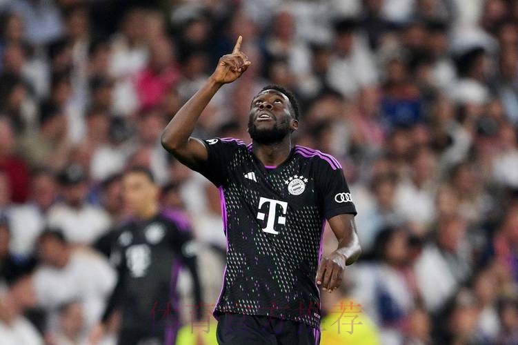 皇马有意阿方索-戴维斯 但只会选择在今夏签 皇马有意阿方索-戴维斯 但只会选择在今夏签